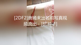 约了2个高颜值花臂嫩妹双飞啪啪