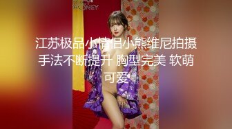 XJX0147 香蕉视频传媒 妈妈的禁忌之爱 小熊奈奈