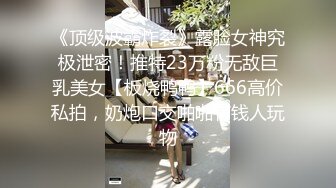 小骚货让我打她小屁屁