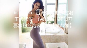 STP23762 重金约外围女神偷拍 170cm  平面模特  2800共度春宵一刻  相拥舌吻调情啪啪 精彩神作香艳刺激