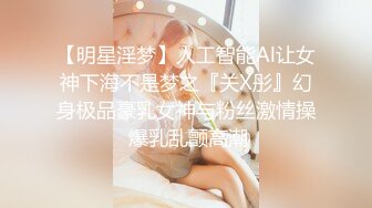 麻豆传媒女神乱爱系列MSD-089《鬼畜前任的威胁》麻豆女神许依然 高清720P原版首发