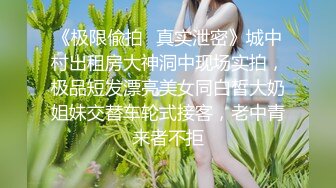 爱上丝袜嫂子