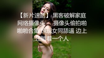 情侣流出❤️洛杉矶华人高颜值情侣性爱流出2