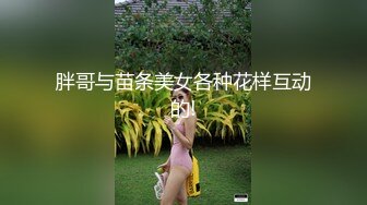 《高价P站??付费解锁》露脸才是王道！专注玩美少女嫩妹的推特富二代大神JK_0571私拍合集，调教打炮中出内射玩的全面