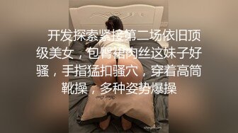 -熟女人妻 偷拿妈妈内内打飞机被抓包 爸爸一上班就开车 妈妈上位骑乘很疯狂