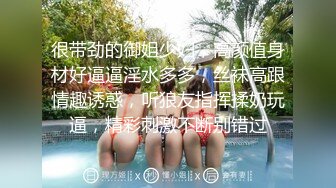 【寸止❤️游戏挑战】Nina 寸止失败の惩罚 肛塞乳夹束缚调教 蜜汁狂流 跳蛋AV棒滴蜡强制地狱高潮