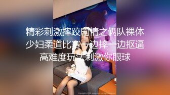 漂亮人妻 快打我 好了吧 咬死你 受不了 已经很松啦 还疼吗 不舒服 我来用劲你别动 深喉吃鸡 撅着屁屁被爆菊花