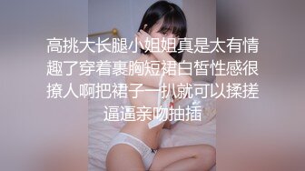 淫荡的小秘书主动爬到办公桌下面偷吃大鸡巴 小骚货想淫叫又不敢叫