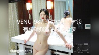 VENU-987 辻井穗香，对没有胸罩强烈呼吁的母亲