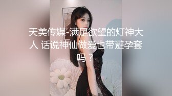 高能预警极品身材颜值巅峰比女人还女人高冷气质外围T【时诗君君】私拍~与金主各种玩肏互怂3P雌雄难辨直男最爱 (2)