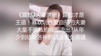 国内厕拍大神潜入商场女厕全景后拍美女撅着美臀尿尿很有撸点