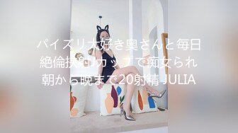 稀有露脸 高端摄影ACG业界女神爆机少女▌喵小吉▌小清新《蜜桃乌龙》粉色少女蜜鲍愈加饱满 无比紧实的感觉