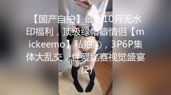 182人妻OL~~不做模特可惜了，女白领被凉了一周之后接着调教