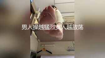 【新片速遞】良家少妇老师偷情 不要舔了嘛 我要 我要它进来 我不会 你教我 这东西没地方学 大乳晕大白奶子爱了