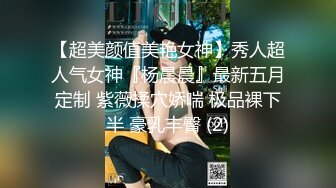 CD小熏✨ 极品美妖单人Solo特辑 阳具骑乘后庭爽倍快乐 前列腺高潮寸止快感崩坏 沦陷高潮上头3 (3)