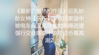 小姨子最喜欢后入