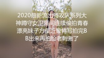 【新片速遞】  商场女厕蹲守粉衣黑裤眼镜美妇❤️两片紧闭的细长红穴缝真想插进去