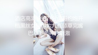 【自录】骚货眼镜妹【阴环小蝴蝶】淫语道具自慰，高潮水喷淫铃，4-5月直播合集【42V】 (10)