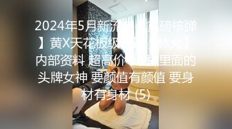 新知名推特博主『骚师妹』大尺度性爱私拍流出 极致白虎粉嫩美穴 漂亮靓乳 满分100身材 高清私拍122P