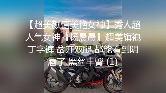 看着老婆3p被单男操到高潮！-清纯-体育-爆操-暴力