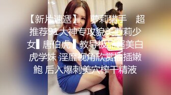 云盘高质露脸泄密！对话精彩，上海极品美女【童婕】与男友露脸无套啪啪自拍，高潮喷水，哭腔呻吟声简直太顶了