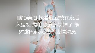 【核弹绝版❤️流出】E杯奈奈✨ 某企劲爆身材反差婊高管 极品大长腿丝袜诱惑 可御可奴淫乱私生活 妥妥肉便器 (1)