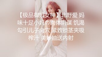 《最新?露脸福利》?青春无敌?极品身材高冷美少女【万瑜童】高价私拍，裸舞 紫薇 啪啪 你的女神背后都会有个玩肏她的男人