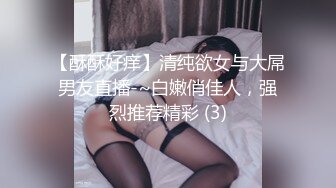 大象傳媒 AV0027 新人女優大解禁 金發長腿女模潮吹第一彈 RONA