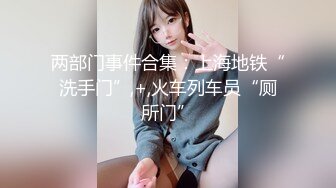 网红女神自慰后不够爽，还勾引别人来干