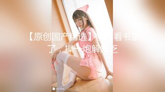 91新晋大神sweattt-编号03作品，车友的18岁性感女朋友，S型极品