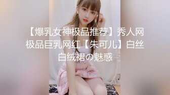 超可爱黑丝妹妹1