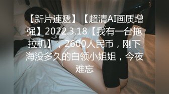 【极品厕拍】11月最新商场前后拍~学生小姐姐~对话拉S(4)