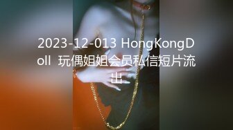 【快手泄密】38万粉丝网红琳妹妹 D罩杯蝴蝶逼，露脸啪啪，怪不得这么火！ (2)