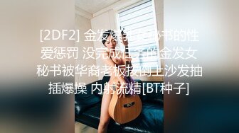 顶级尤物周周女神的诱惑，露脸高颜值完美好身材精品大秀，陪狼友互动撩骚听指挥揉奶玩逼，淫水多多呻吟可射