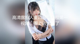 【新速片遞】 2023-12-25流出酒店偷拍❤️听话小女友做爱被男友录像 主动发骚配合跟现场直播似的