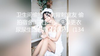 淫乱卧室TSkk和众多姐妹服侍一个外国人，五六个妖妖轮流吃鸡巴，还给外国人艹   后宫人妖劲爆死了！