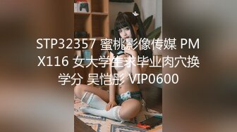 黑发圈毛女舔手指扣扣自己的无毛小嫩逼