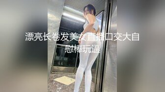 【极品女神❤️推荐】火爆高颜值网红美女【抖娘利世】