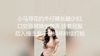 ❤️顶级反差尤物❤️超极品身材反差婊风骚气质高挑身材男人看了就想侵犯声音好嗲，筷子般的美腿，插入蝴蝶美逼