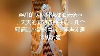 STP25159 【美女落九川】高颜值20岁，活力美少女，极品美臀半脱下内裤，特写揉搓小穴，撩起衣服露大奶，手指扣穴爽的