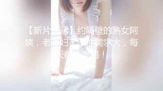 《❤️开年大片顶级收藏❤️》最新流出推特大神YJFX2021约炮极品高端美女系列绝版御姐反差婊女博主偸情清纯女神