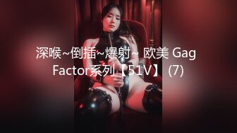 极品网红萝莉少女【呆萌橘子酱】9月4日的最新定制 穴塞胖次 自慰喷尿表演 肤白穴嫩