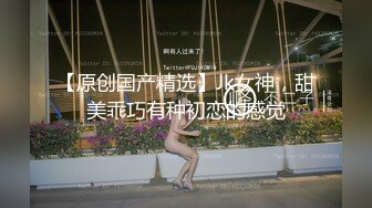 【零零后杀手】酒店约操小萝莉，扒掉衣服扣穴，张开双腿抽插，低低呻吟不怎么会叫