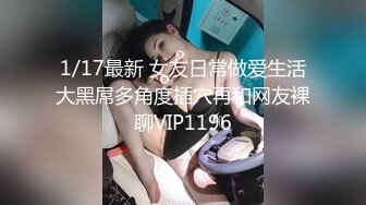 《极品CP魔手外购》潜入女厕赤裸裸拍脸拍逼各种美女小姐姐方便~制服女的蕾丝内简直太惹火美女高崛屁股给你拍 (2)