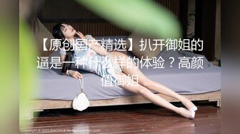 清纯jk高三高颜值18岁极品女生 第一次出来弄这些还很害羞