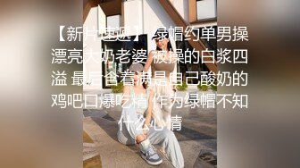 女神『Diary』三亚淫乱夜 落地窗前和单男前怼后操美乳女友