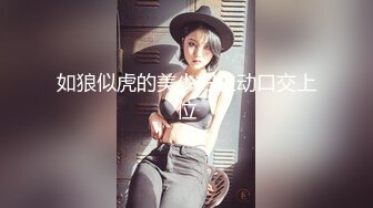 【新片速遞】 小胖哥酒店约炮漂亮学妹各种姿势猛操一个不留神让她露脸了哈哈哈