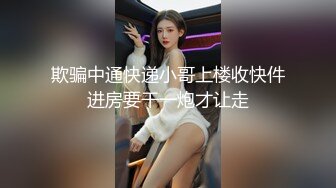 【糖心】【唐伯虎】超嫩奶牛终极万物，嫩穴萝莉服务大鸡吧金主口交后入猛到不行