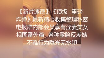 【老婆姨姐闺蜜换着探花】下午营业第二炮，口罩小伙按时赴约，刷锅搞了个热乎逼，镜头正对翘臀，骚妹子依旧水汪汪