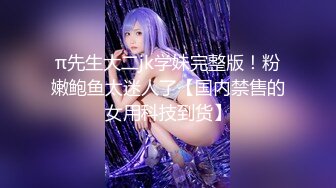 杏吧独家 - 来自女秘书的生日安慰